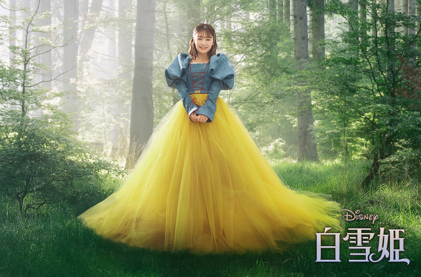 白雪姫役の吉柳咲良