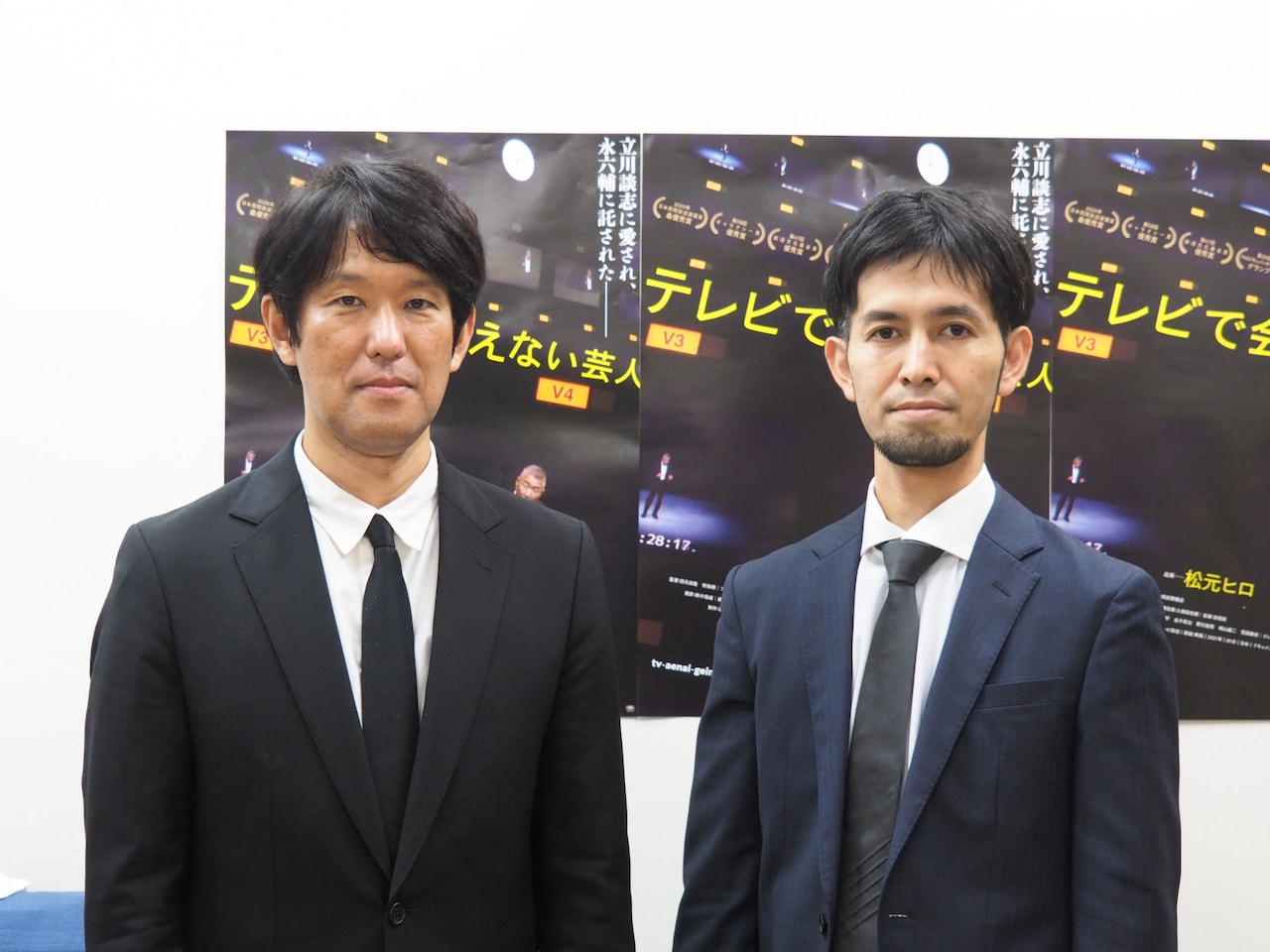 左から四元良隆、牧祐樹