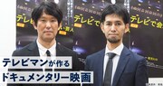 四元良隆・牧祐樹（鹿児島テレビ放送） / 芸人・松元ヒロへの取材を通し、立川談志の叱咤激励を受ける