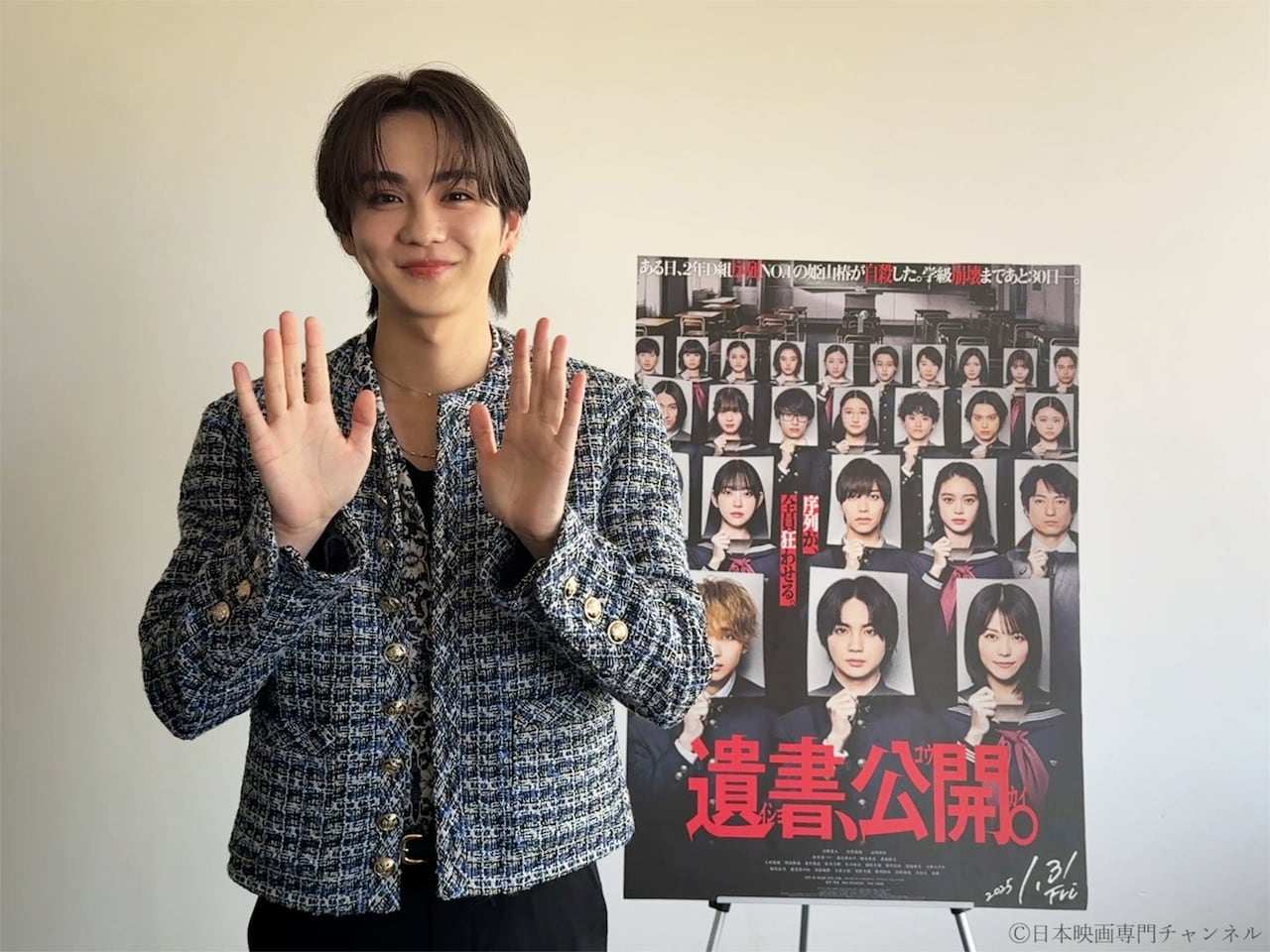 遺書、公開。 会場限定デザイン生写真 8種類コンプリート 吉野北人 遺書、公開。会場限定デザイン生写真 吉野北人 - メルカリ