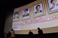 「怪獣ヤロウ！」公開記念舞台挨拶の様子