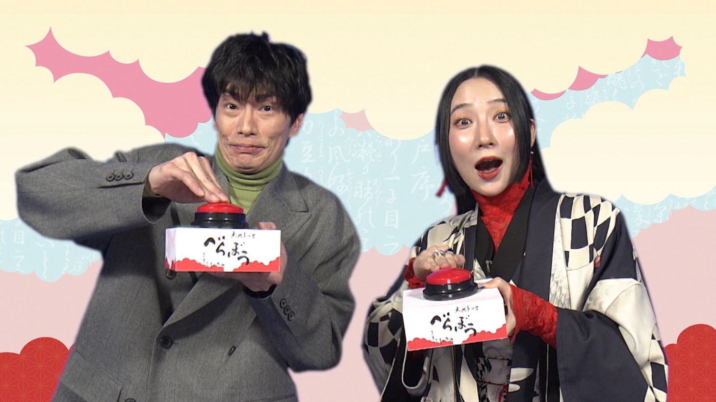 「まだ間に合う！大河ドラマべらぼう」より、ファーストサマーウイカ（右）と玉置玲央（左）