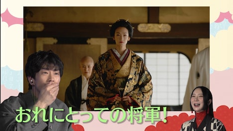 「まだ間に合う!大河ドラマべらぼう」より