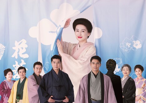 テレビ朝日ドラマプレミアム「花のれん」ビジュアル
