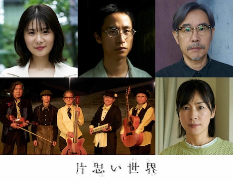 上段左から小野花梨、伊島空、田口トモロヲ。下段左からmoonriders、西田尚美