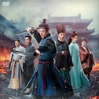 今夜も論語殺人事件の被害者が…中国ドラマ「繁城の殺人」配信&DVD発売決定