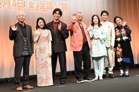 「35年目のラブレター」お披露目試写会の様子。左から塚本連平、上白石萌音、重岡大毅、笑福亭鶴瓶、原田知世、安田顕、くわばたりえ