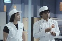 「だいじょうぶマイ・フレンド」場面写真 ©キティ・フィルム