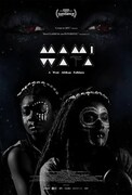 「Mami Wata」ビジュアル