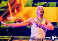 「パリピ孔明 THE MOVIE」より、関口メンディー演じる前園ケイジ