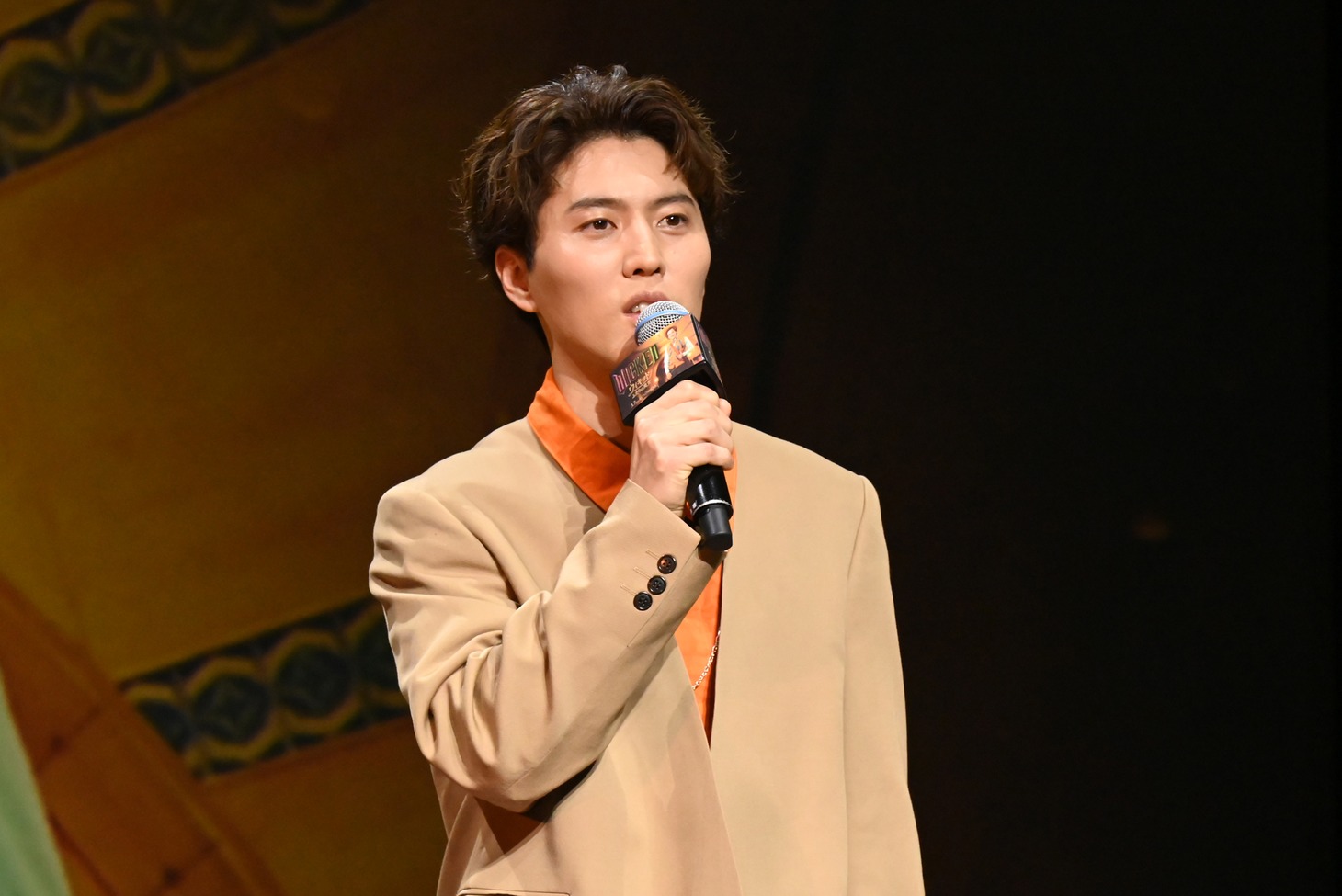 入野自由