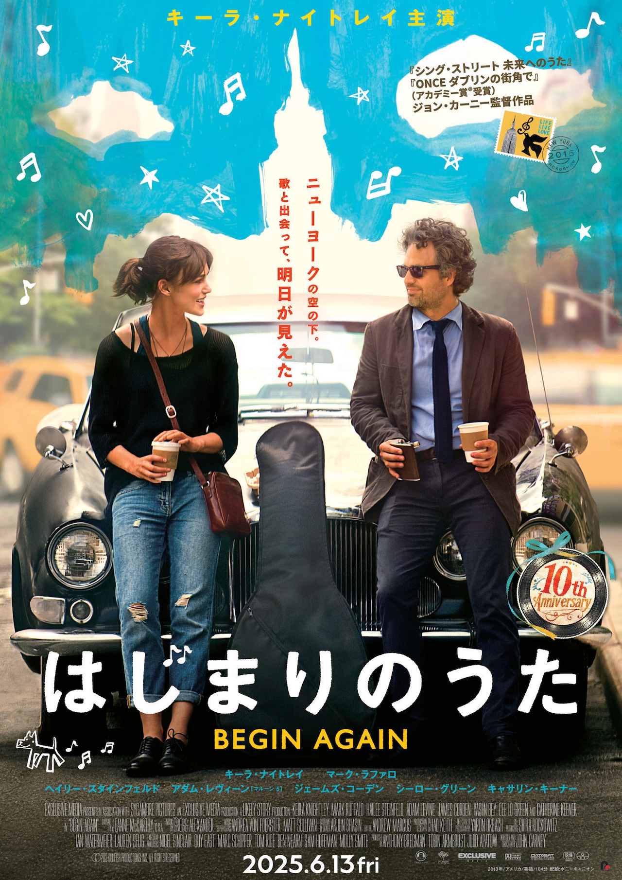 Amazon.co.jp: はじまりのうた-オリジナル・サウンドトラック