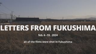 「LETTERS FROM FUKUSHIMA」ビジュアル