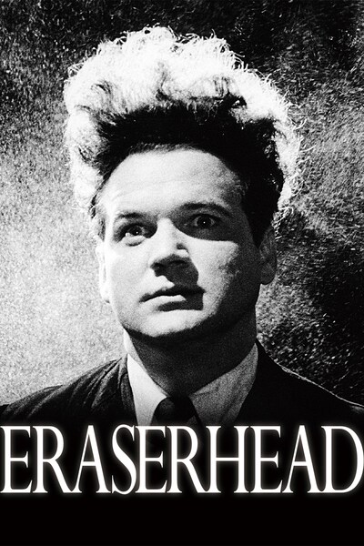 「イレイザーヘッド  4K」ビジュアル ©1977 David Lynch-All Rights Reserved.