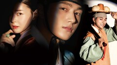 キム・ミョンスら出演の韓国ドラマ「暗行御史＜アメンオサ＞～朝鮮秘密捜査団」テレ東で放送