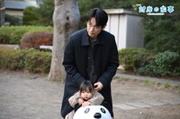 「対岸の家事～これが、私の生きる道！～」場面写真