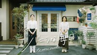 「バニラな毎日」ビジュアル (c)NHK