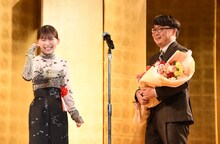 左から伊藤沙莉、尾崎裕和