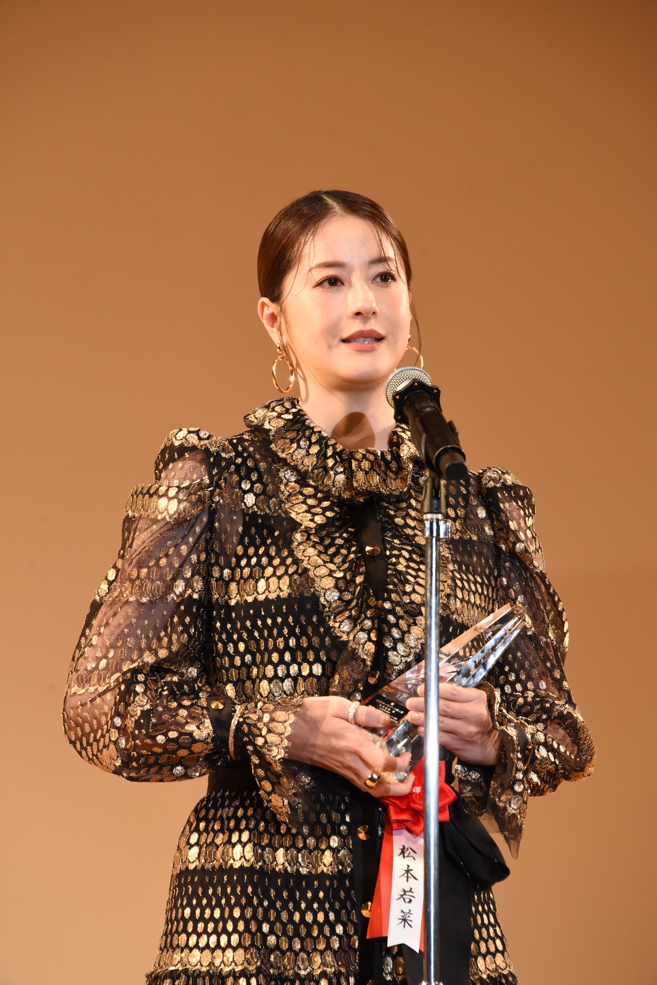 松本若菜