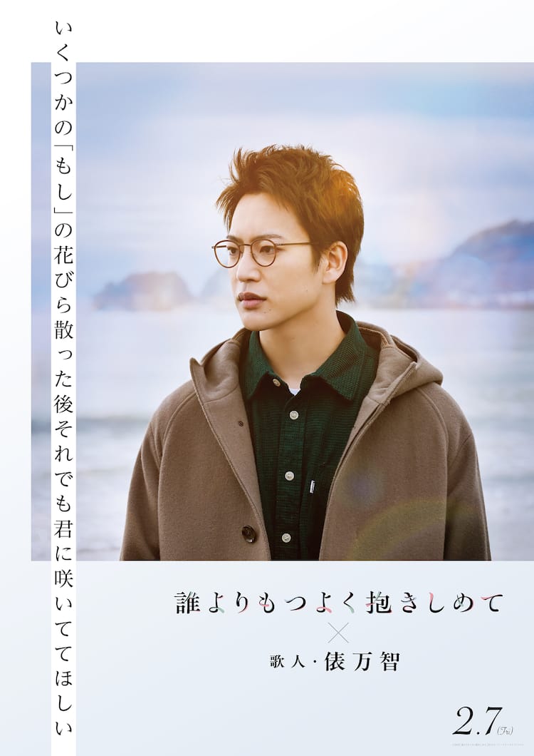 誰 より も