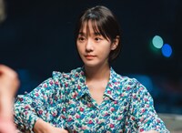 Netflixシリーズ「サイコだけど大丈夫」独占配信中