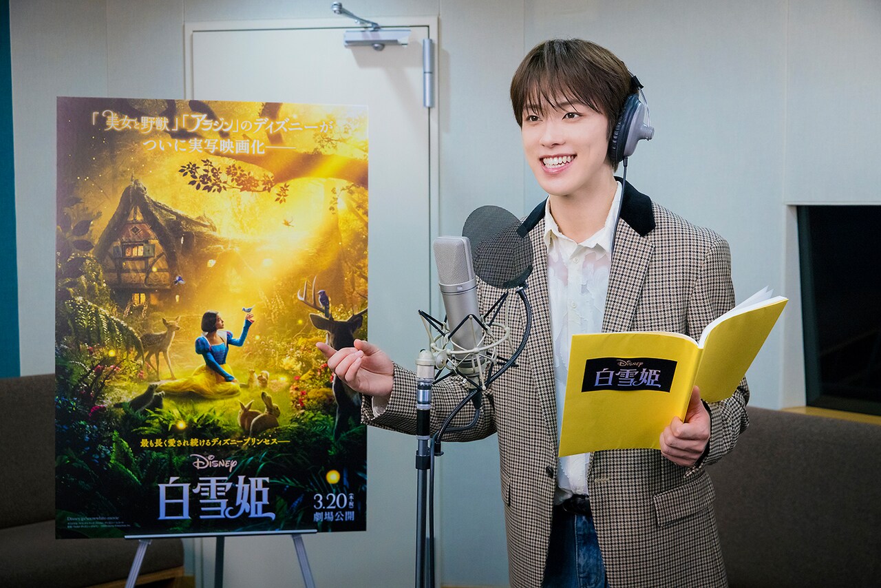 JO1河野純喜、ディズニー映画「白雪姫」で“運命の人”役　サプライズ発表に「うわー！」