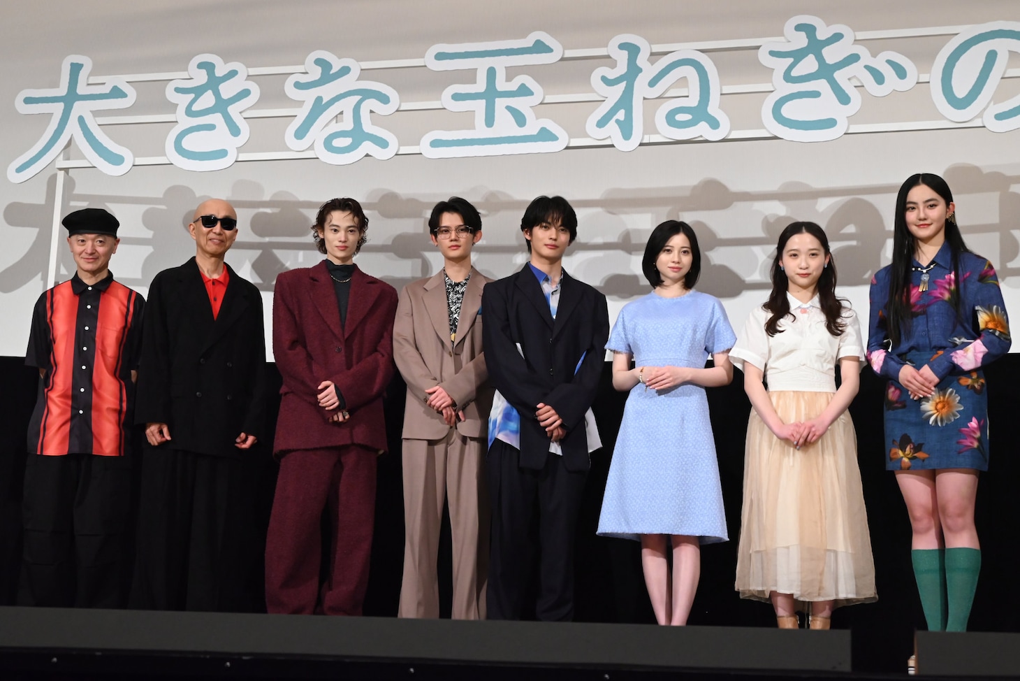 「大きな玉ねぎの下で」初日舞台挨拶の様子。左からパッパラー河合、サンプラザ中野くん、窪塚愛流、藤原大祐、神尾楓珠、桜田ひより、伊東蒼、瀧七海