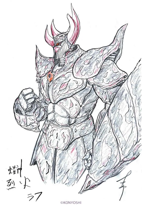 「プロジェクト『REKKA』の現在地2025」より ©KONYOSHI