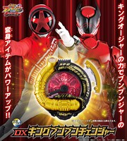 Vシネクスト「爆上戦隊ブンブンジャーVSキングオージャー」Blu-ray / DVD特別版の特典「DXキングブンブンチェンジャー」