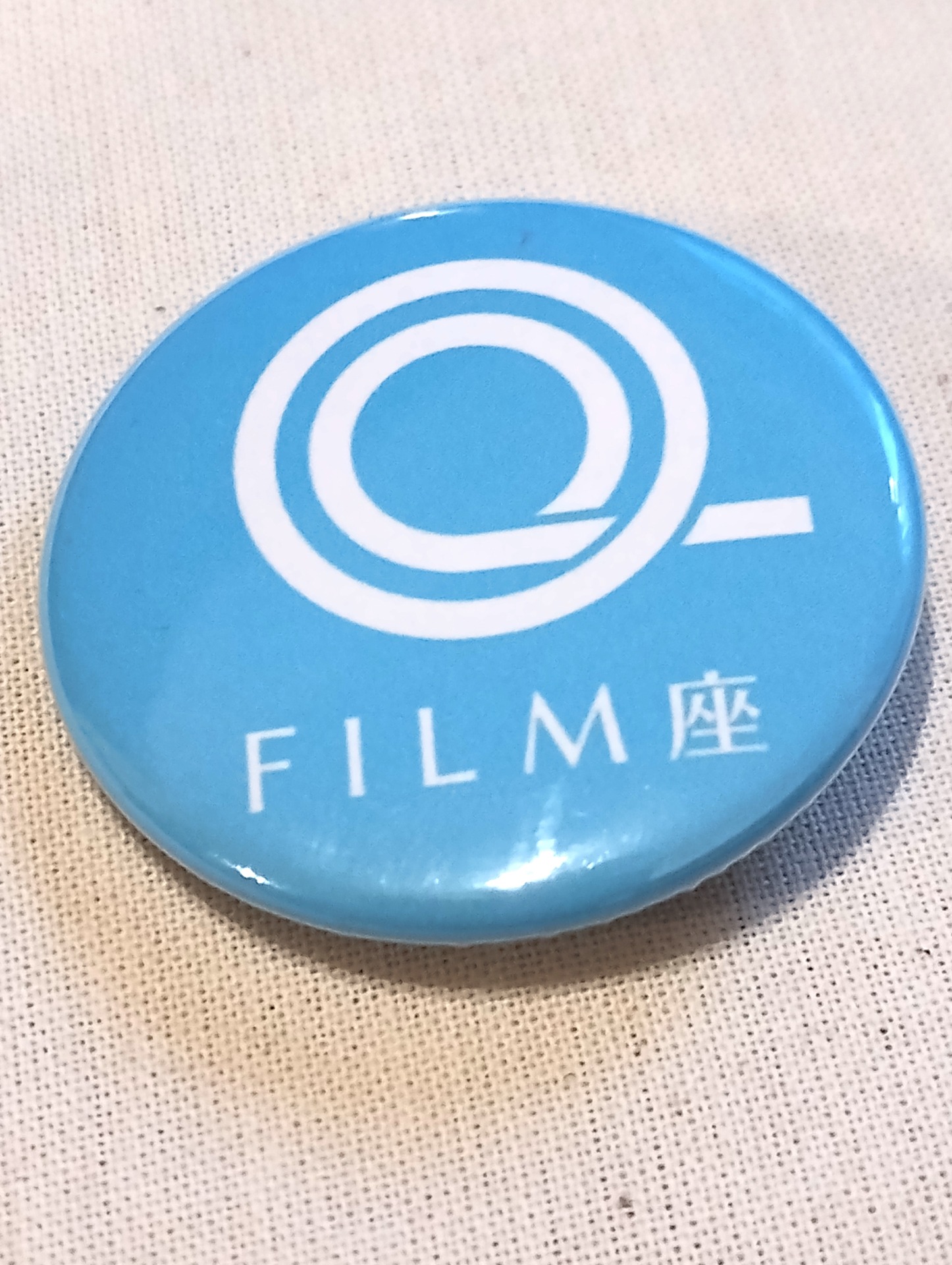 「FILM座」グッズ