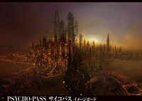 「草森秀一アニメーション美術画集」中面