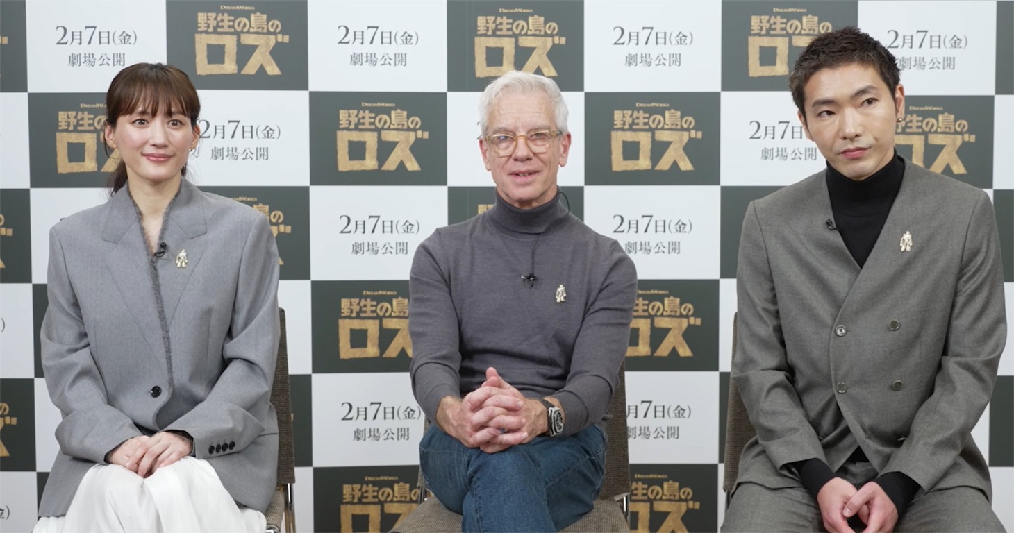 左から綾瀬はるか、クリス・サンダース、柄本佑