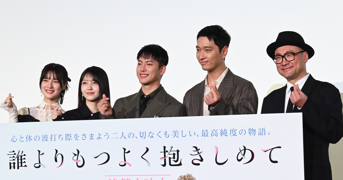 誰よりもつよく抱きしめて」三山凌輝が怒涛のアピール、久保史緒里は 