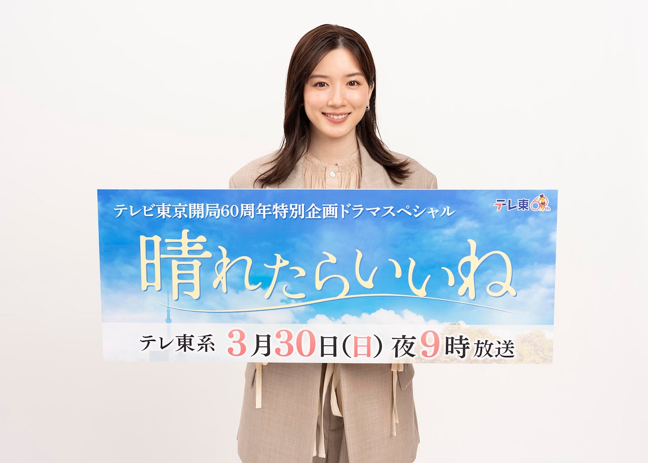 ※だいら　　永野芽郁 僕やりの芽郁ちゃん｡ ヘアスタイル可愛すぎ😍😭 #永野芽郁 #芽郁