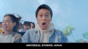 ユニバーサル・スタジオ・ジャパンの新CMより