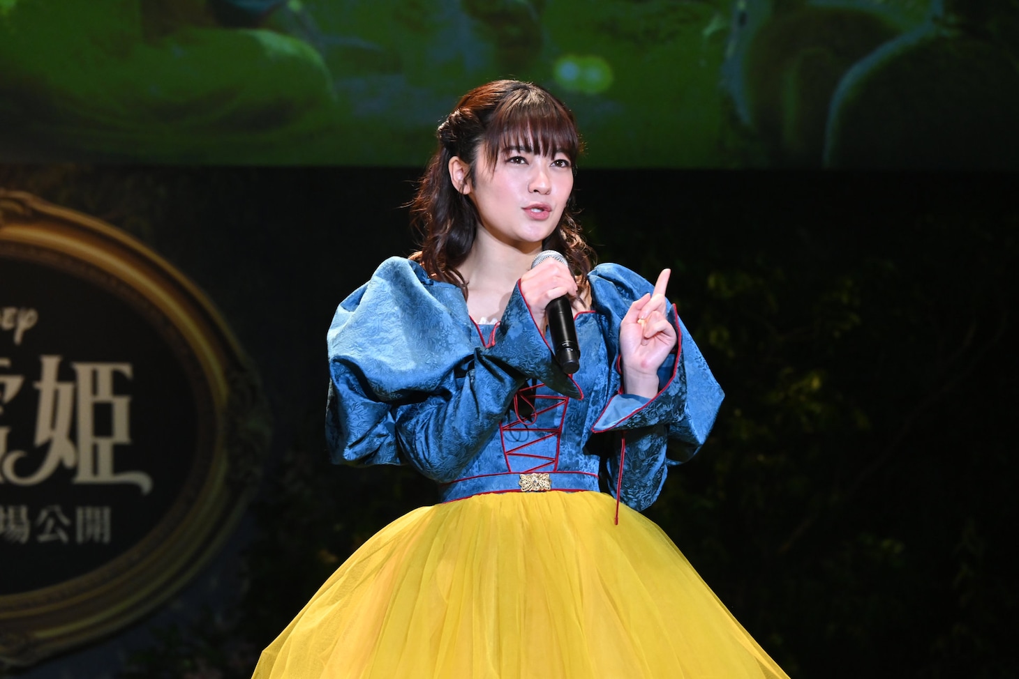 吉柳咲良