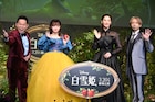 「白雪姫」吉柳咲良が劇中歌を初披露、月城かなと・ダイアン津田・諏訪部順一も出演