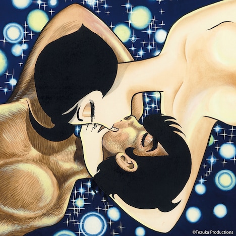 家入レオ「No Control」ジャケット画像