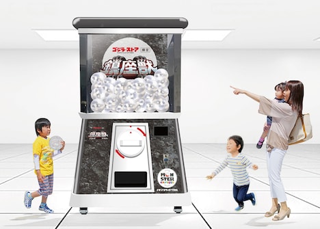 巨大ガチャマシーン「モンスターカプセル」イメージ画像