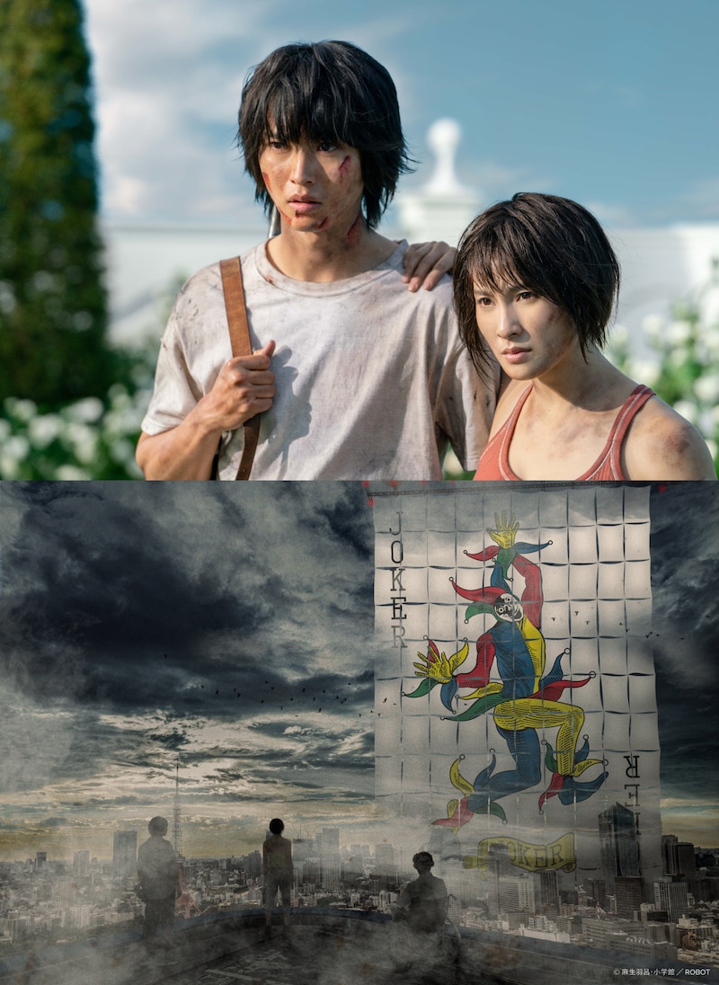 ドラマ「今際の国のアリス」シーズン3のコンセプトアート。