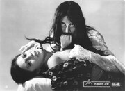 「江戸川乱歩全集 恐怖奇形人間」場面写真 ©東映