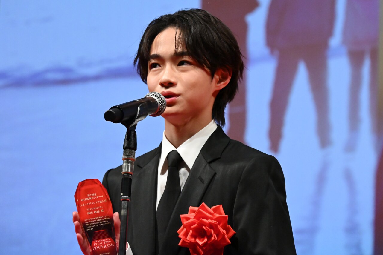 「ぼくのお日さま」の越山敬達、新人賞に輝く「楽しくうれしい気持ちを忘れず…」