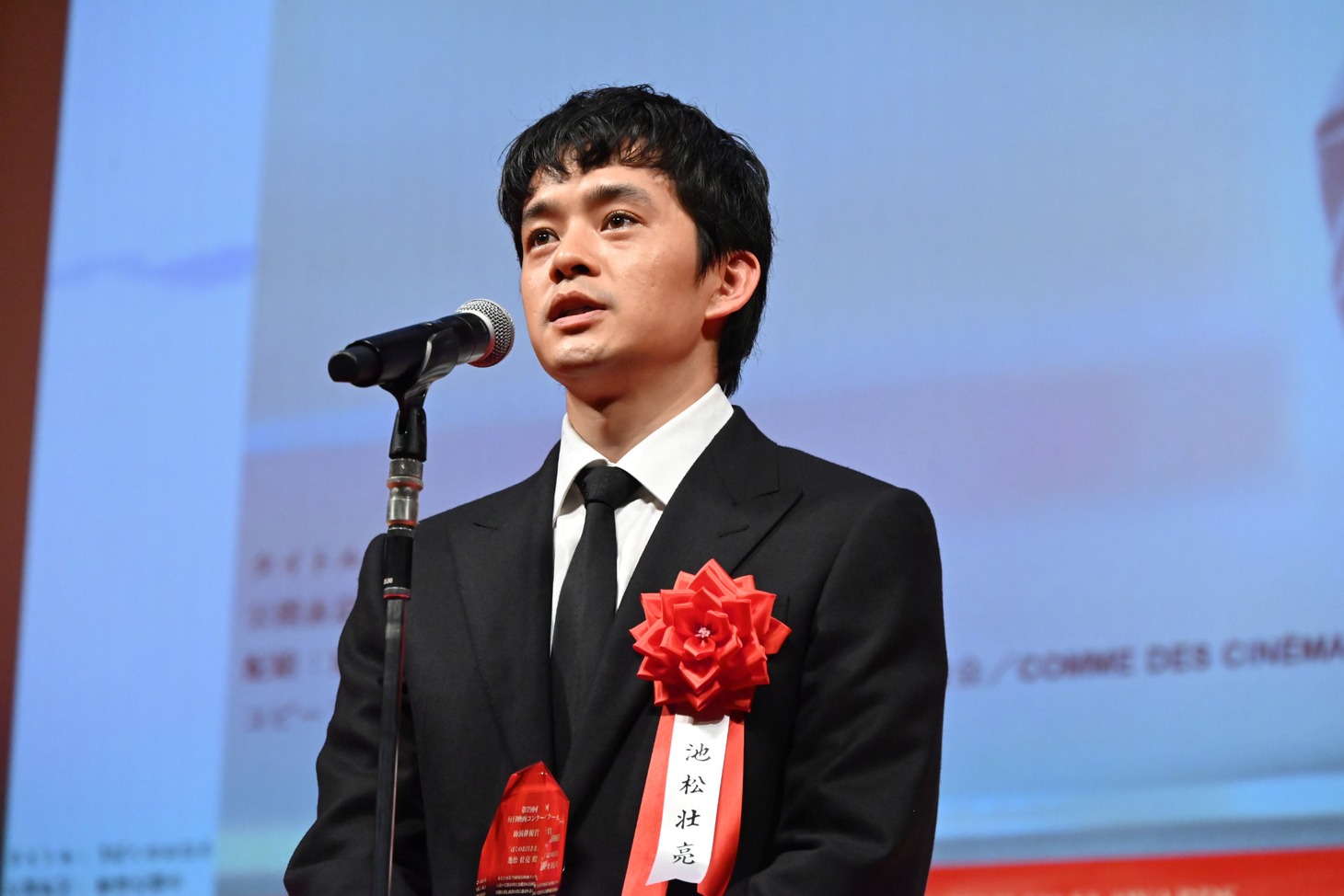毎日映画コンクールにて助演俳優賞を受賞した池松壮亮