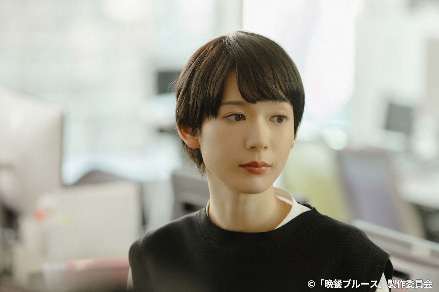 ドラマ「晩餐ブルース」場面写真