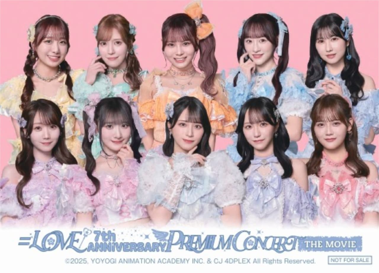イコラブ　7周年ラッフル　ポスター LOVE 7周年コンサート「＝LOVE 7th ANNIVERSARY PREMIUM CONCERT