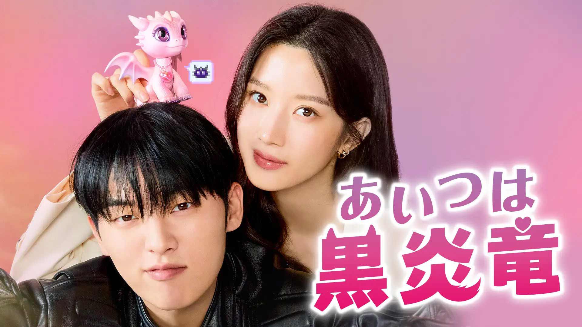 韓国ドラマ　龍の涙　1〜53巻　(2巻抜け) ほぼ全巻セット 龍の涙 | 宅配DVDレンタルのTSUTAYA DISCAS