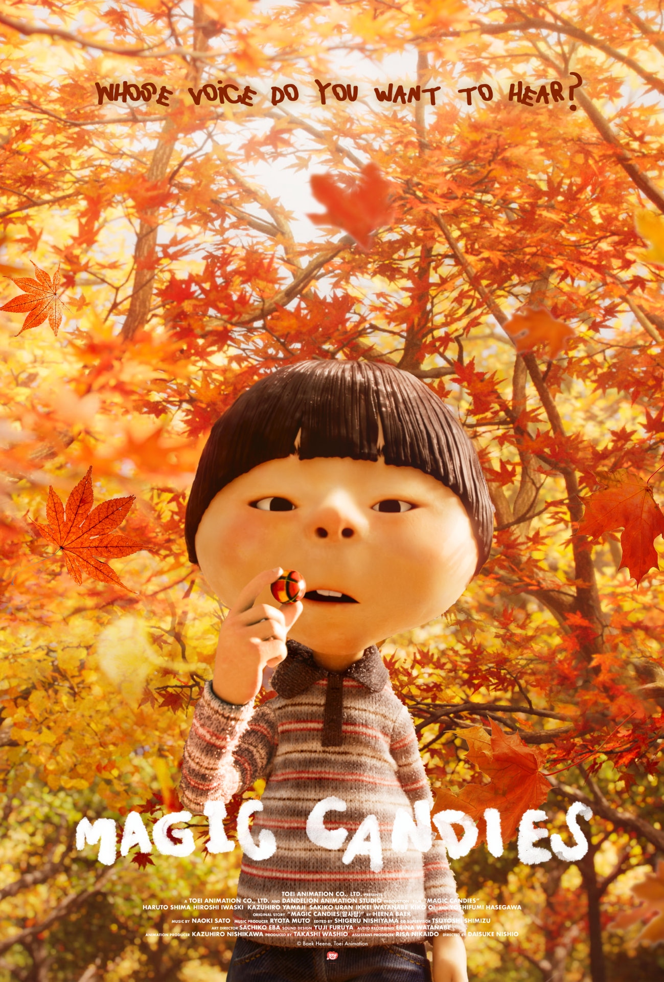 「あめだま」英語版ポスタービジュアル ©Baek Heena, Toei Animation　