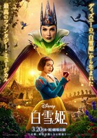 「白雪姫」ポスタービジュアル ©2025 Disney Enterprises, Inc. All Rights Reserved.