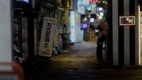 「その人たちに会う旅路」場面写真