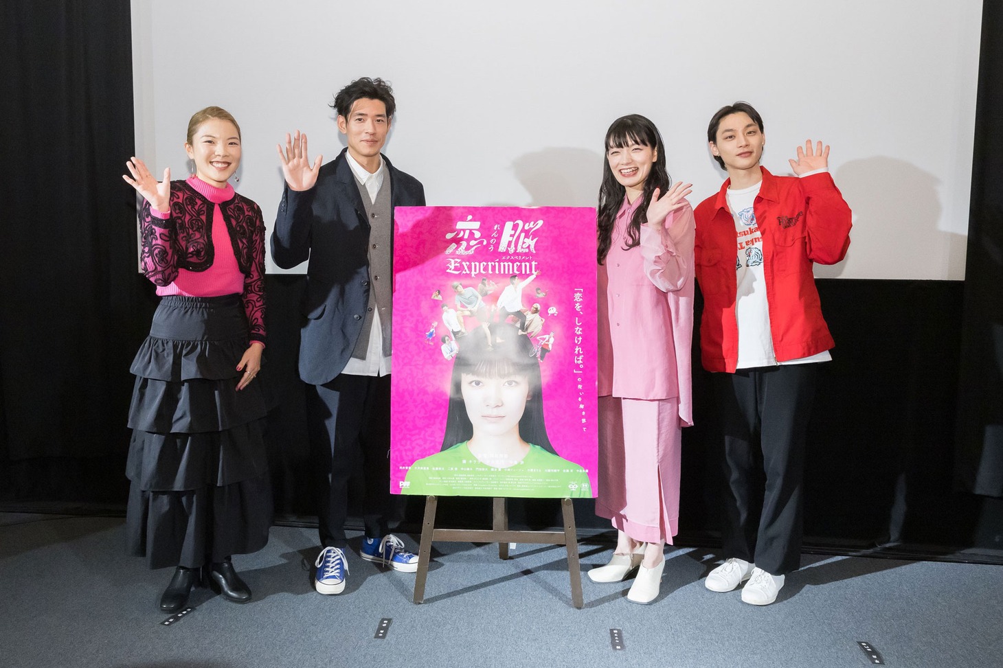 「恋脳Experiment」初日舞台挨拶にて、左から岡田詩歌、中島歩、祷キララ、平井亜門